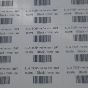 sticker barcode